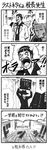  bon_clay chalkboard cigar comic donquixote_doflamingo dracule_mihawk facial_hair greyscale highres monochrome multiple_boys mustache one_piece parody sir_crocodile smoker_(one_piece) smoking spr translated 