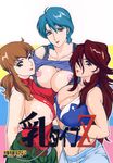  3girls breasts character_request christina_sierra gundam gundam_00 highres large_breasts mobile_suit_gundam multiple_girls nipples red_hair rippadou source_request sumeragi_lee_noriega 