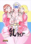  3girls blonde_hair breasts character_request gundam highres large_breasts matilda_ajan mirai_yashima mobile_suit_gundam multiple_girls nipples rippadou sayla_mass 