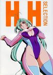  1girl breasts character_request dears green_hair highres large_breasts lying ren_(dears) rippadou solo source_request 