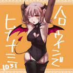  1girl arm_behind_head arm_up armpits bare_shoulders black_collar black_horns black_legwear black_leotard blush breasts cleavage_cutout collar commentary_request danganronpa demon_girl demon_horns demon_wings detached_sleeves flipped_hair hair_ornament heart heart_shape heart_tail hips horns large_breasts leggings leotard light_brown_eyes long_sleeves looking_at_viewer nanami_chiaki number one_eye_closed open_mouth orange_background pink_hair red_wings revealing_clothes short_hair sideboob solo spiked_collar spikes succubus super_danganronpa_2 suzuka_(rekkyo) tail teardrop translation_request wings yawning 