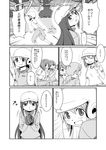  akemi_homura alternate_hairstyle bad_id bad_pixiv_id baseball baseball_bat baseball_helmet baseball_mitt clothes_around_waist comic greyscale gym_uniform head_tilt helmet jacket jacket_around_waist kaname_madoka long_hair mahou_shoujo_madoka_magica miki_sayaka monochrome multiple_girls oda_takayuki ponytail short_hair sitting smile track_jacket track_suit translated 