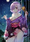  cleavage fate/grand_order kimono mash_kyrielight no_bra open_shirt pantsu tattoo wet wu_ji_miao 