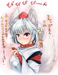  absurdres animal_ears blush bridal_gauntlets check_translation collar ears_perk face goya_(team_harenchi) hat highres inubashiri_momiji jewelry looking_at_viewer proposal red_eyes ring short_hair solo tail tail_wagging tears tokin_hat touhou translated translation_request upper_body wedding_ring wide_sleeves wolf_ears wolf_tail 