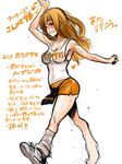  blush breasts brown_eyes brown_hair clothes_writing employee_uniform grin hooters long_hair loose_socks medium_breasts no_legwear original shindou_l shoes short_shorts shorts sketch smile sneakers socks solo sweat tank_top translation_request uniform waitress walking wet wet_clothes 