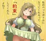  blush breasts brown_eyes brown_hair dress dress_lift hair_ornament hairclip large_breasts long_hair looking_at_viewer naoni_(boostkusaya) no_panties open_mouth shinomiya_himawari smile solo translated vividred_operation 