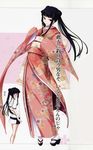  1girl absurdres black_hair fushikawa_kokoro highres japanese_clothes kimono long_hair maji_de_watashi_ni_koi_shinasai! official_art standing yukata 