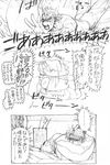  aramaki_scaltinof bed caesar_anthonio_zeppeli comic greyscale jojo_no_kimyou_na_bouken mask michiru_(amphibian) monochrome pillow translated 