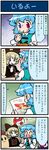  4koma :&lt; anger_vein apple artist_self-insert blonde_hair blue_hair brown_dress brown_eyes closed_eyes comic dress food food_on_head fruit fruit_bowl fruit_on_head hair_ribbon heterochromia highres juliet_sleeves kurodani_yamame long_sleeves mizuki_hitoshi multiple_girls object_on_head open_mouth pancake puffy_sleeves real_life_insert ribbon shirt skirt smile sweat tani_takeshi_(character) tatara_kogasa touhou translated umbrella yin_yang_orb 