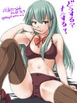  1girl aqua_hair armpits ascot bow bow_panties bra breasts brown_bra brown_legwear brown_panties feet_out_of_frame green_eyes hair_ornament hairclip kantai_collection long_hair looking_at_viewer medium_breasts panties red_neckwear simple_background sitting solo spread_legs suzuya_(kantai_collection) tatsumi_ray thighhighs translation_request underwear white_background 