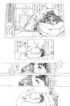  aramaki_scaltinof bed comic greyscale jojo_no_kimyou_na_bouken joseph_joestar_(young) mask michiru_(amphibian) monochrome pillow translated 