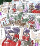  3girls absurdres bald blonde_hair comic dress gauntlets god_of_war hat highres house kratos long_hair moriya_suwako multiple_girls nameo_(judgemasterkou) necktie purple_hair reisen_udongein_inaba ribbon short_hair skirt tattoo touhou translation_request weapon yasaka_kanako 