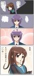  1girl 4koma absurdres blood cardigan comic genderswap genderswap_(ftm) genderswap_(mtf) hayashiya_zankurou highres kita_high_school_uniform kyonko nagato_yuki nagato_yuuki nosebleed ponytail school_uniform serafuku suzumiya_haruhi_no_yuuutsu translated 