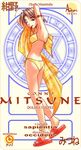  armpits ass bikini card_(medium) character_name konno_mitsune love_hina mahou_sensei_negima! one_eye_closed pactio parody solo swimsuit 