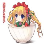  blonde_hair blue_eyes cup frills long_hair non-web_source rozen_maiden shinku solo teacup translated twintails 
