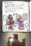  alice_margatroid blonde_hair card diary hakurei_reimu kirisame_marisa knife lying_card multiple_girls parody patchouli_knowledge playing_card resident_evil tomoyohi touhou translated 