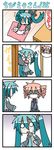  &gt;_&lt; 4koma aqua_hair chibi chibi_miku closed_eyes comic crossover dog drill_hair hamo_(dog) hatsune_miku kasane_teto mask minami_(colorful_palette) multiple_girls o_o silent_comic sunglasses surgical_mask sweat turn_pale twin_drills twintails utau vocaloid |_| 