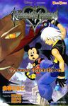  amano_shiro ansem_seeker_of_darkness comic cover cover_page dark_skin dark_skinned_male disney grey_eyes kingdom_hearts kingdom_hearts_chain_of_memories male_focus mickey_mouse mouse novel novel_cover official_art riku scan smile sword weapon white_hair yellow_eyes 