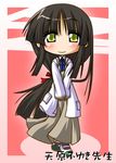  amahara_fuyuki black_hair chibi labcoat long_hair lowres lucky_star non-web_source solo teacher yellow_eyes 