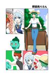  ^_^ belt blue_eyes braid brick_wall broom bulbasaur cart closed_eyes comic contemporary crossover denim dress_shirt food fruit gen_1_pokemon green_hair hat highres hong_meiling izayoi_sakuya jeans kazami_yuuka long_hair maid maid_headdress mattari_yufi multiple_girls pants petting pokemon pokemon_(creature) pullcart red_eyes red_hair shirt short_hair silent_comic silver_hair star sun_hat sweeping tomato touhou translated twin_braids watermelon 