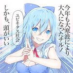  alternate_hair_length alternate_hairstyle bad_id bad_pixiv_id blue_dress blue_eyes blue_hair blush bow breasts cirno cleavage cleavage_cutout dress grin hair_bow large_breasts long_hair looking_at_viewer older smile solo sparkle teenage touhou translated upper_body yamada_ranga 