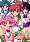  4girls :o bishoujo_senshi_sailor_moon black_hair blue_choker blue_eyes blue_hair blue_sailor_collar blush boots bow breasts brown_hair chibi_usa choker circlet cleavage cover cover_page covered_navel covered_nipples doujin_cover earrings elbow_gloves gloves green_choker green_eyes green_footwear green_sailor_collar green_skirt hair_bobbles hair_ornament highres jewelry kino_makoto knee_boots kneeling laces large_breasts legs long_hair looking_at_viewer mizuno_ami multiple_girls navel off_shoulder open_mouth panties pantyshot pantyshot_(sitting) pink_bow pink_choker pink_eyes pink_footwear pink_hair pink_sailor_collar pleated_skirt ponytail purple_bow purple_eyes purple_hair purple_sailor_collar purple_skirt rating red_eyes sailor_chibi_moon sailor_collar sailor_jupiter sailor_mercury sailor_saturn sailor_senshi sailor_senshi_uniform shiny shiny_skin short_hair short_twintails sitting skirt spread_legs sweat take_your_pick tenpou_gensui thighs tomoe_hotaru translation_request twintails underwear v-shaped_eyebrows white_background 