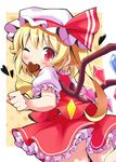  blonde_hair blush chocolate chocolate_heart flandre_scarlet givuchoko hat hat_ribbon heart highres mouth_hold one_eye_closed ribbon short_hair side_ponytail skirt skirt_set solo touhou valentine wings 