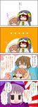  3girls :3 =_= animal_costume asahina_mikuru brown_hair comic cup dog_costume eggplant eggplant_costume koizumi_itsuki mount_fuji mug multiple_girls nagato_yuki rectangular_mouth sheep_costume sleeping suzumiya_haruhi suzumiya_haruhi-chan_no_yuuutsu suzumiya_haruhi_no_yuuutsu tokiomi_tsubasa translated volcano 