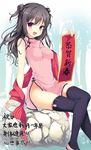  :d arm_support bare_shoulders black_hair black_legwear china_dress chinese_clothes chinese_new_year chiyingzai crossed_legs double_bun dress fang highres long_hair open_mouth original pink_dress red_eyes sitting smile solo thighhighs 