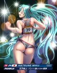  39 aqua_eyes aqua_hair ass back bare_shoulders blush clothes_pin dimples_of_venus from_behind hatsune_miku long_hair looking_back midriff olympics open_mouth pulling pun short_shorts shorts solo sports_bikini sportswear surprised sweat track_uniform translated twintails very_long_hair vocaloid wedgie wokada 