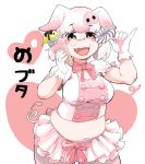  1girl :d absurdres animal_ears blush breasts brown_eyes candy choker cleavage commentary_request cowboy_shot eyebrows_visible_through_hair food food_on_face gloves hands_up hare_(tetterutei) heart highres holding ice_cream_cone kemono_friends large_breasts lollipop neck_ribbon open_mouth pig_(kemono_friends) pig_ears pig_tail pink_choker pink_hair pink_neckwear pink_ribbon puffy_short_sleeves puffy_sleeves ribbon short_hair short_sleeves smile solo standing tail white_gloves 