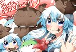  :3 bad_id bad_pixiv_id blue_eyes blue_hair blush chibi chocolate chocolate_covered chocolate_on_face chocolate_statue drooling eating finger_to_mouth food food_on_face happy_valentine hat horn_ribbon horns kamishirasawa_keine licking_lips looking_at_viewer multiple_girls neckerchief rebecca_(keinelove) ribbon smile solid_circle_eyes sukusuku_hakutaku tongue tongue_out touhou valentine 