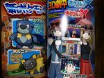  fakemon magazine photoshop pokemon pokemon_(game) pokemon_xy tagme 
