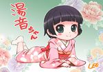  artist_name ass black_hair blush character_name floral_print green_eyes ikoku_meiro_no_croisee japanese_clothes kimono lee_(colt) looking_at_viewer lying obi on_stomach sash short_hair smile solo tabi translated yune_(ikoku_meiro_no_croisee) 