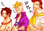  3boys bandanna black_hair blonde_hair brown_hair chocco924 crossed_arms freckles jewelry jolly_roger male male_focus marco multiple_boys necklace one_piece open_clothes open_shirt pirate portgas_d_ace purple_shirt scar shirt tattoo thatch topless white_shirt whitebeard_pirates 