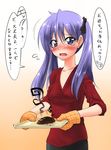  blue_eyes blush burnt chocolate_cornet crying food gloves gradient gradient_background hair_ribbon hiiragi_kagami lucky_star nme purple_hair ribbon translated twintails valentine 