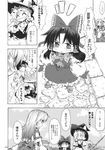  :&lt; blush bow child comic doujinshi frog greyscale hair_bow hair_ornament hakurei_reimu highres japanese_clothes kirisame_marisa kochiya_sanae miko monochrome multiple_girls snake takana_shinno touhou translation_request younger 