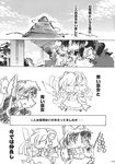  blush bow child comic doujinshi frog greyscale hair_bow hair_ornament hakurei_reimu highres japanese_clothes kochiya_sanae miko monochrome moriya_suwako multiple_girls snake takana_shinno touhou translation_request younger 