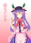  bow bowtie closed_eyes food fruit grin hat hinanawi_tenshi hirase_yuu leaf long_hair peach pinky_out purple_hair red_string smile solo string touhou translation_request 