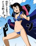  armor bikini_armor black_hair blush breasts brown_eyes cape chi-chi_(dragon_ball) choker dragon_ball emphasis_lines gloves highres kakkii long_hair navel open_mouth shoulder_pads shouting solo translation_request 