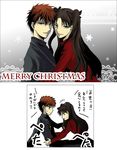  1girl bad_id bad_pixiv_id black_hair christmas emiya_shirou fate/stay_night fate_(series) from_side green_eyes grey_background kamino_(bbpn) kotomine_shirou_(fanfic) long_hair looking_at_viewer profile red_hair simple_background toosaka_rin translated two_side_up very_long_hair 
