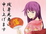  bakemonogatari blush fan japanese_clothes kimono long_hair purple_hair senjougahara_hitagi violet_eyes 