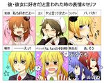  6+girls bad_id bad_pixiv_id beatrice blonde_hair blue_hair brown_hair cat dress frederica_bernkastel hat kudou_chika multiple_girls red_hair shannon siblings translated tsundere umineko_no_naku_koro_ni ushiromiya_ange ushiromiya_jessica ushiromiya_lion ushiromiya_maria 