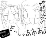  greyscale kakizaki_megu monochrome multiple_girls rozen_maiden suigintou translated 