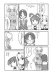  aiko_(renkin_san-kyuu_magical_pokaan) animal_ears bow comic dark_skin extra_ears glasses greyscale hairband ichigo_mashimaro karubi keimie liru monochrome multiple_girls pachira parody pointy_ears renkin_san-kyuu_magical_pokaan seiyuu_connection translated twintails wolf_ears yuuma_(renkin_san-kyuu_magical_pokaan) 