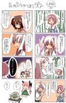  5girls animal_ears bunny_ears comic inaba_tewi kaenbyou_rin komeiji_satori maiku mind_reading mizuhashi_parsee multiple_4koma multiple_girls reisen_udongein_inaba third_eye touhou translated tsundere 