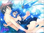  1girl artist_request blue_eyes blue_hair blush brown_hair glasses hug long_hair lowres nanatsuiro_drops one-piece_swimsuit ponytail school_swimsuit swimming swimsuit tsuwabuki_masaharu underwater very_long_hair water yuuki_nona 