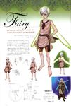  character_name concept_art drag-on_dragoon drag-on_dragoon_1 fairy fujisaka_kimihiko male_focus multiple_boys non-web_source official_art page_number wings 
