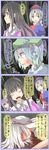  :o animal_ears annoyed bad_id bad_pixiv_id bamboo black_hair blood bunny_ears check_translation comic fujiwara_no_mokou hat highres houraisan_kaguya kawashiro_nitori key long_hair multiple_girls nurse_cap parted_lips reisen_udongein_inaba shuga_(soranote) silver_hair speech_bubble talking text_focus touhou translated translation_request upper_body yagokoro_eirin 