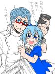  1boy 1girl ahoge blue_eyes blue_hair bow bridal_gauntlets cirno controller curly_hair dress fingerless_gloves frown ghiaccio glasses gloves hair_bow jojo_no_kimyou_na_bouken open_mouth power_connection red-framed_glasses remote remote_control semi-rimless_glasses senmitu3/1000 senmitu3_(1000) short_hair sitting touhou 